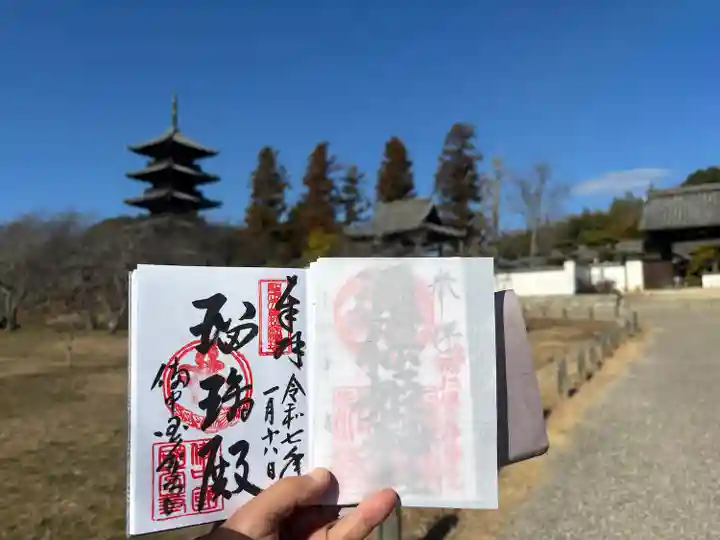 備中國分寺(岡山県)