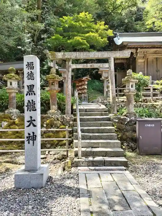 黒龍社(伊奈波神社境内社)(岐阜県)
