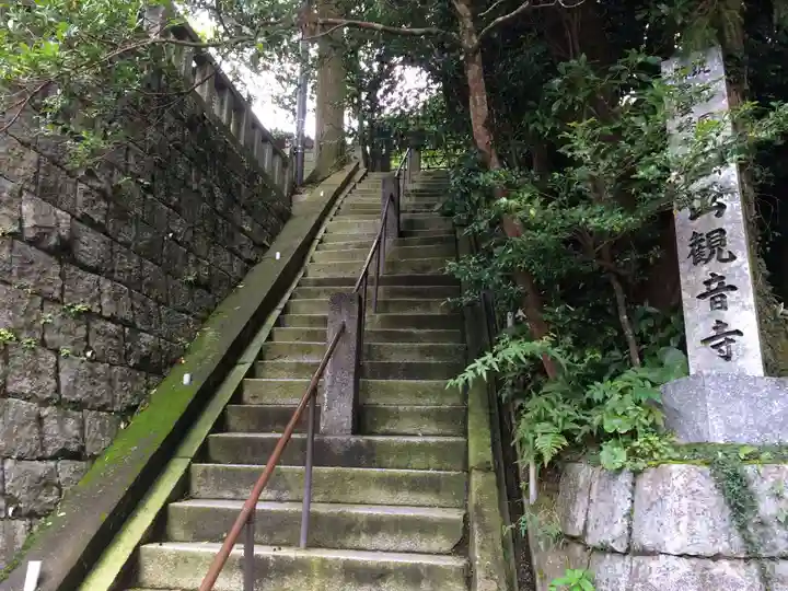 呑山観音寺(福岡県)
