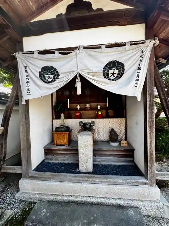 大雲寺(京都府)