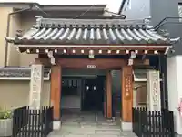 安養寺(京都府)
