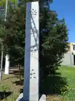 端野神社のその他建物