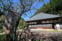 高源寺の本殿・本堂