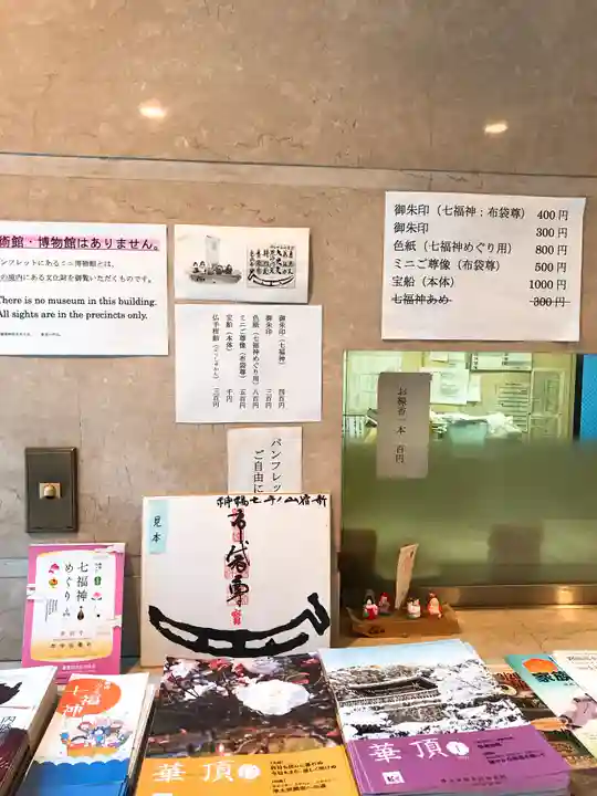 太宗寺(東京都)