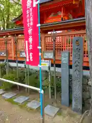 転法輪寺(奈良県)