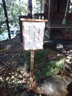 開運招福 飯玉神社(群馬県)