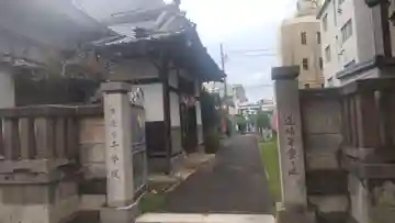 千栄院の山門・神門