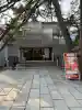 白山神社の{uncategorized: "未分類", other: "その他", undefined: "問題あり", building: "その他建物", grave: "お墓", sacred_gate: "鳥居", guardian: "狛犬", statue: "像", buddha: "仏像", history: "歴史", nature: "自然", garden: "庭園", animal: "動物", pagoda: "塔", temizu: "手水舎", mountain_gate: "山門・神門", sanctuary: "本殿・本堂", subordinate: "末社・摂社", art: "芸術", scenery: "景色", jizo: "地蔵", ema: "絵馬", goshuin: "御朱印", omikuji: "おみくじ", items: "授与品その他", amulet: "お守り", goshuincho: "御朱印帳", eats: "食事", festival: "お祭り", votive_dance: "神楽", shichigosan: "七五三参", wedding: "結婚式", experience: "体験その他", initially: "初詣", around: "周辺", anti_infection: "感染症対策"}