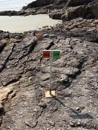 大御神社(宮崎県)