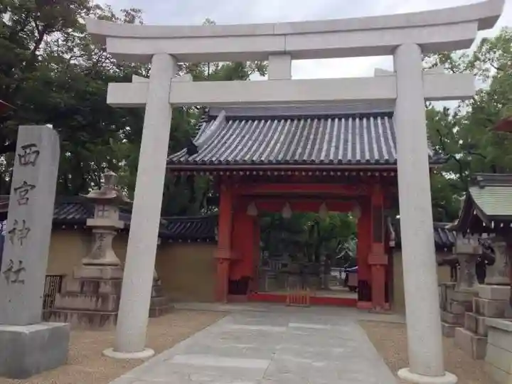 西宮神社(兵庫県)