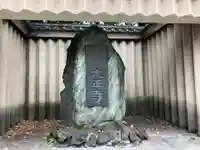 大正寺(東京都)