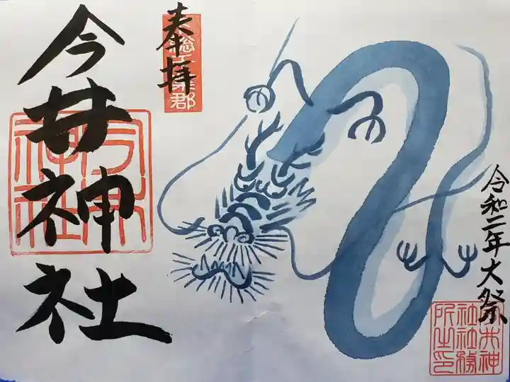 とても気持ちのいい神社さんでした✨