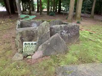 元三大師安楽寺のその他建物