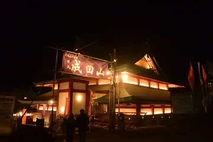 成田山横浜別院延命院(神奈川県)