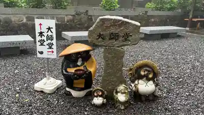 雲辺寺(徳島県)