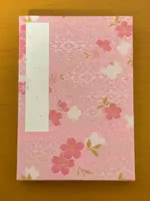 2冊目の御朱印帳。