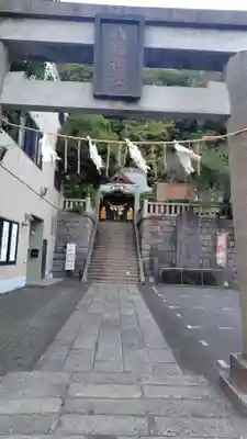 根岸八幡神社(神奈川県)