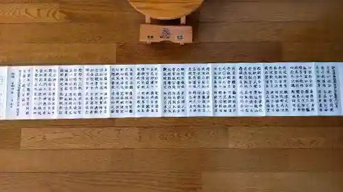 浅草寺(東京都)