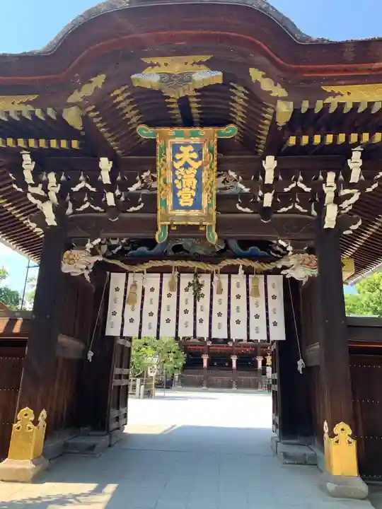 北野天満宮の山門・神門