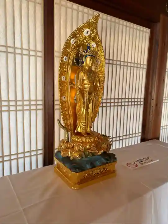 福勝寺(京都府)