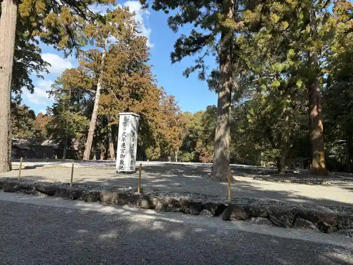 伊勢神宮外宮(豊受大神宮)(三重県)