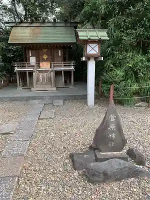 櫻木神社の末社・摂社