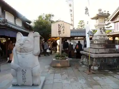 伊勢神宮内宮（皇大神宮）の周辺