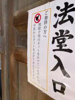 建長寺のその他建物
