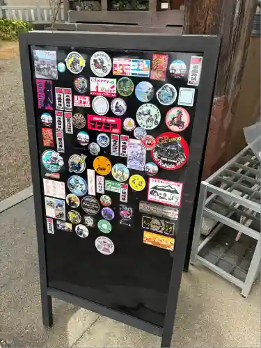 廣田神社(富山県)