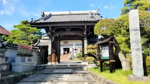 常保寺(東京都)