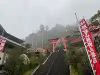熊野那智大社(和歌山県)