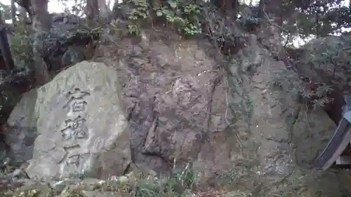 大甕神社のその他建物