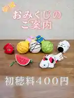 美幌神社(北海道)