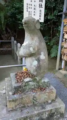 大豊神社(京都府)
