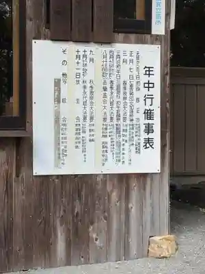 永源山 善光寺（犬山善光寺）(愛知県)