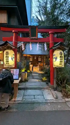 五十稲荷神社(栄寿稲荷神社)の鳥居