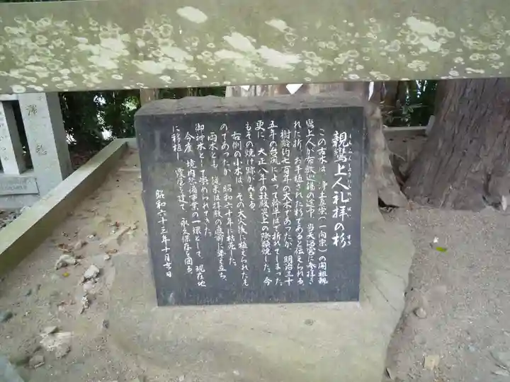 大生郷天満宮のその他建物