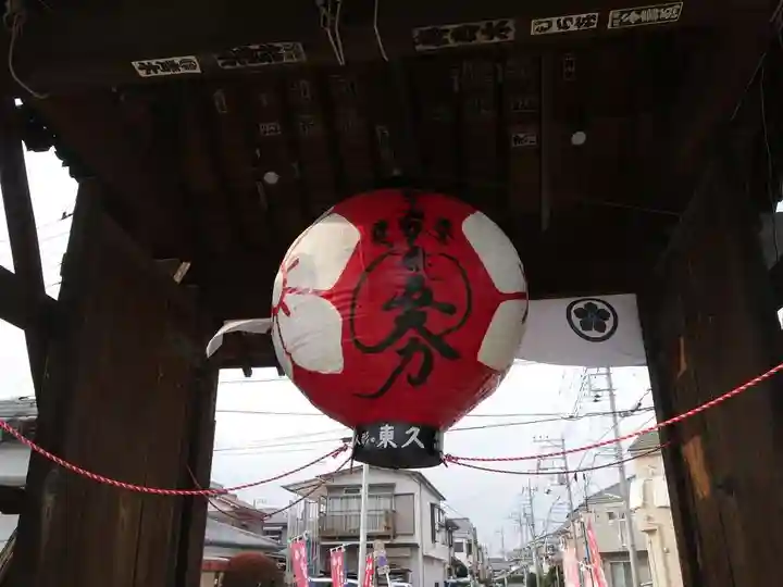 岩槻大師彌勒密寺のその他建物