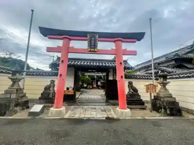 御霊神社(奈良県)