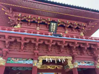 静岡浅間神社(静岡県)