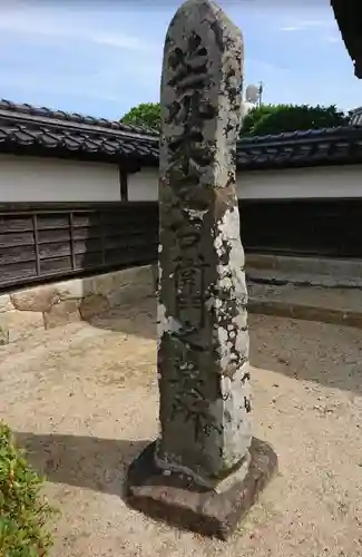 玄忠寺の建物その他