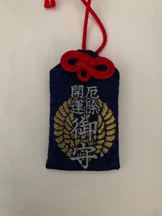 鶴岡八幡宮のお守り