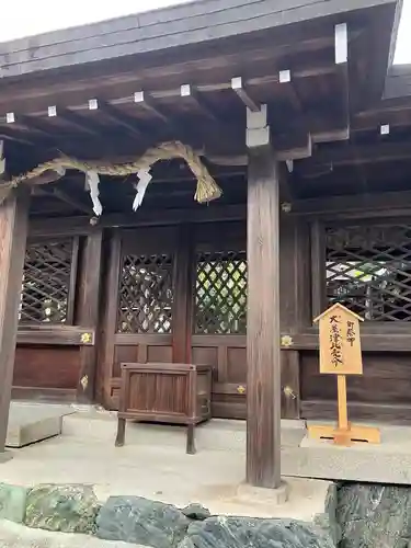 伊太祁曽神社(和歌山県)