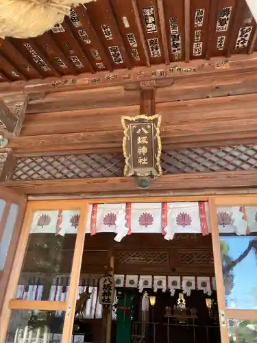 島田八坂神社の本殿・本堂