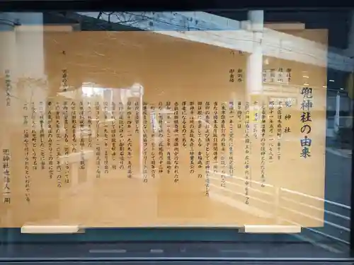 兜神社(東京都)