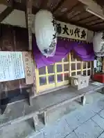松樹院 (紀三井寺塔頭)(和歌山県)