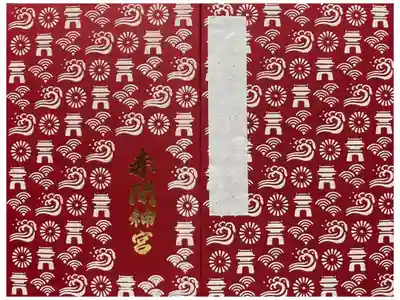 可愛くて人気らしいです🤗