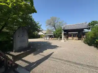 元興寺の{uncategorized: "未分類", other: "その他", undefined: "問題あり", building: "その他建物", grave: "お墓", sacred_gate: "鳥居", guardian: "狛犬", statue: "像", buddha: "仏像", history: "歴史", nature: "自然", garden: "庭園", animal: "動物", pagoda: "塔", temizu: "手水舎", mountain_gate: "山門・神門", sanctuary: "本殿・本堂", subordinate: "末社・摂社", art: "芸術", scenery: "景色", jizo: "地蔵", ema: "絵馬", goshuin: "御朱印", omikuji: "おみくじ", items: "授与品その他", amulet: "お守り", goshuincho: "御朱印帳", eats: "食事", festival: "お祭り", votive_dance: "神楽", shichigosan: "七五三参", wedding: "結婚式", experience: "体験その他", initially: "初詣", around: "周辺", anti_infection: "感染症対策"}