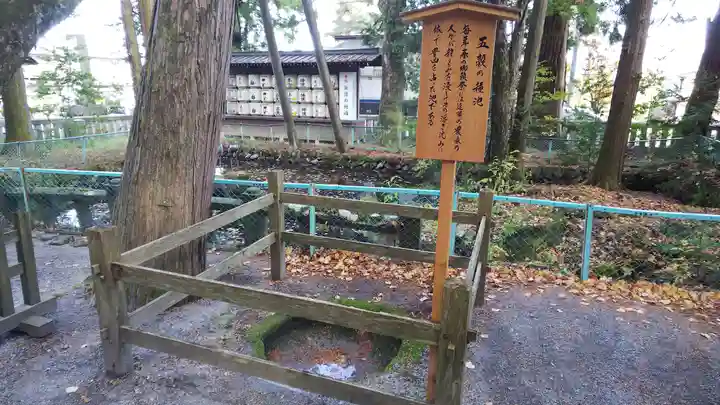 諏訪大社のその他建物