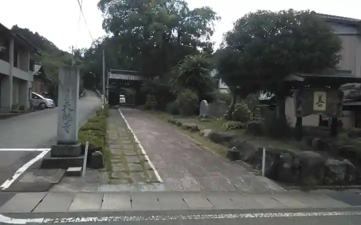 天竜寺(福井県)